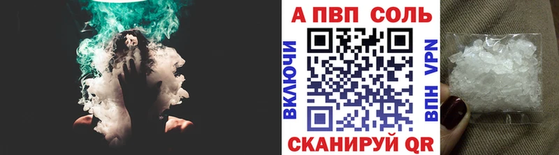 закладка  МЕГА tor  Alpha-PVP СК КРИС  Хадыженск 