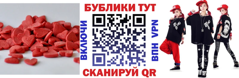 Ecstasy DUBAI  кракен ТОР  Хадыженск 