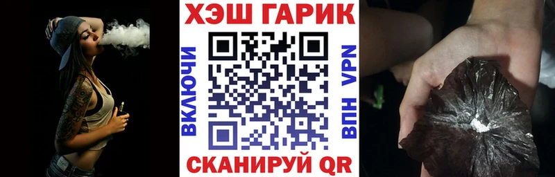 купить наркоту  Хадыженск  ГАШИШ Premium 