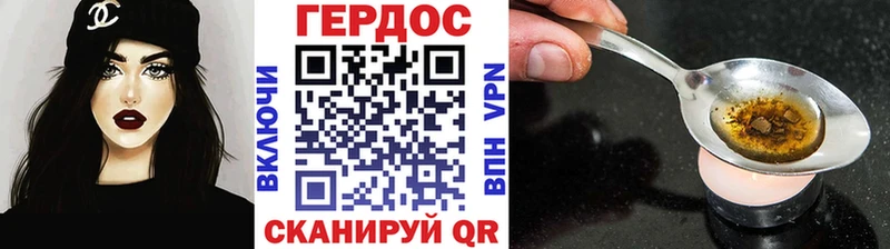 Героин гречка  магазин продажи наркотиков  Хадыженск 