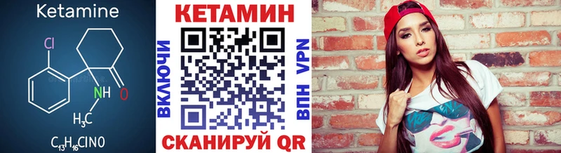 блэк спрут маркетплейс  Хадыженск  КЕТАМИН ketamine  продажа наркотиков 
