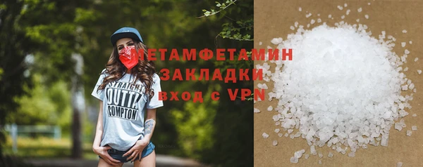 кокаин колумбия Кулебаки