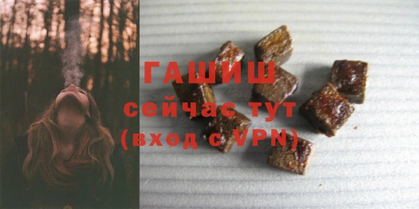 мефедрон Новодвинск