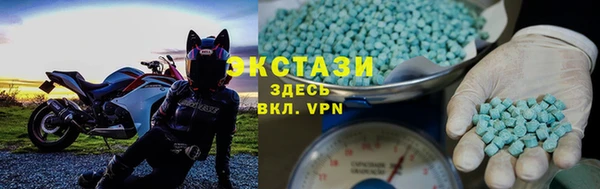 альфа пвп Куйбышев