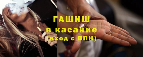 альфа пвп Куйбышев