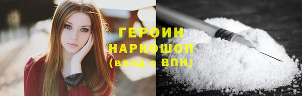 кокаин колумбия Кулебаки