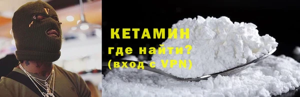 альфа пвп Куйбышев