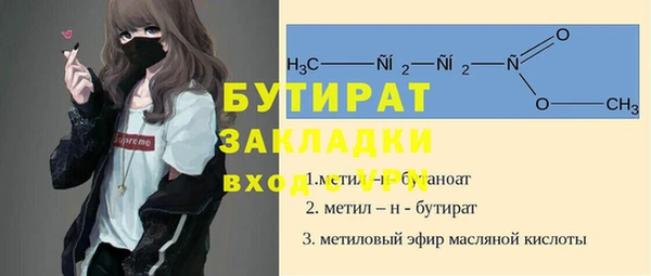 альфа пвп Куйбышев