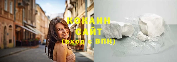 мефедрон Новодвинск