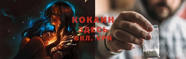 кокаин колумбия Кулебаки
