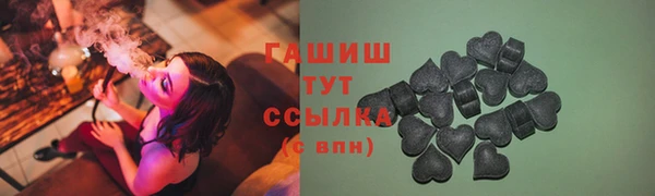 альфа пвп Куйбышев