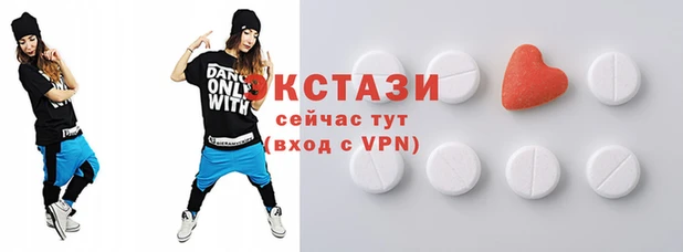 альфа пвп Куйбышев