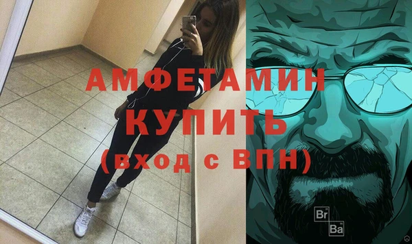 альфа пвп Куйбышев