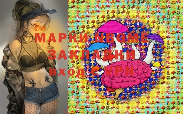 кокаин колумбия Кулебаки