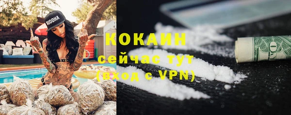 кокаин колумбия Кулебаки
