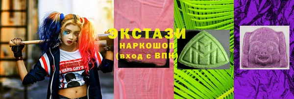 альфа пвп Куйбышев