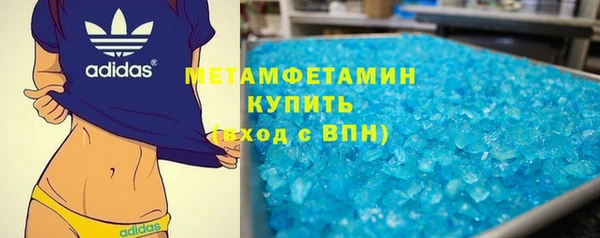 альфа пвп Куйбышев