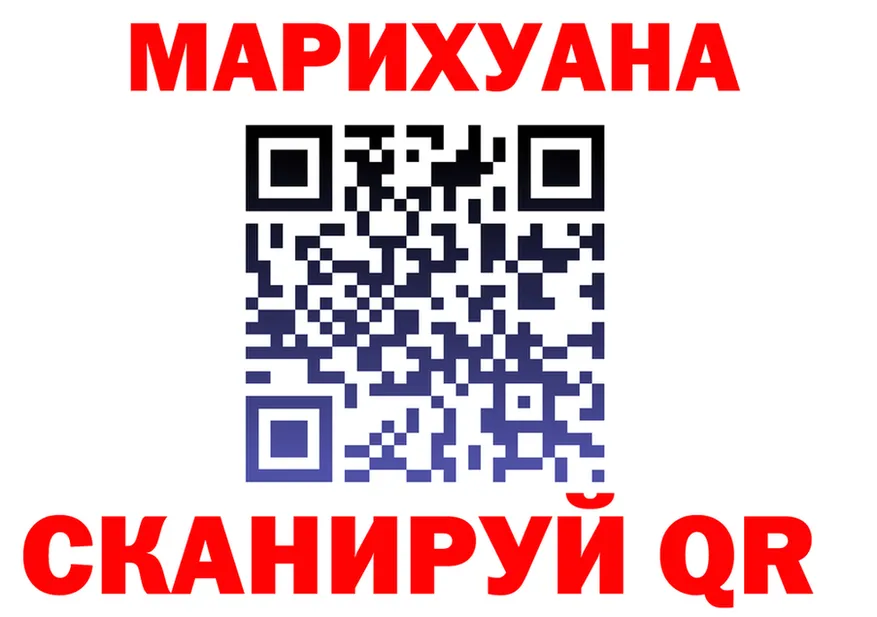 Бутират вода ТОР маркетплейс OMG Хадыженск