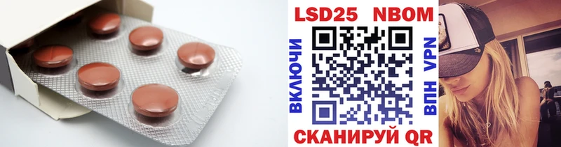 LSD-25 экстази кислота  Хадыженск 