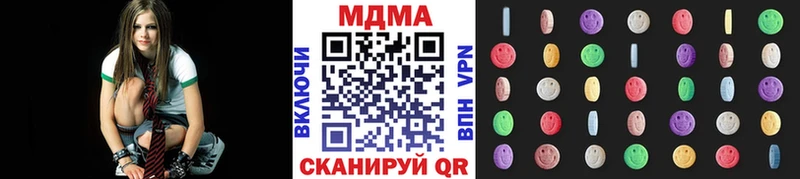 MDMA кристаллы  кракен ONION  Хадыженск 