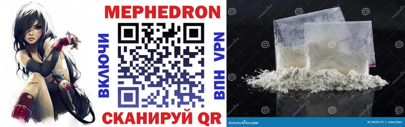 Мефедрон кристаллы  Хадыженск 