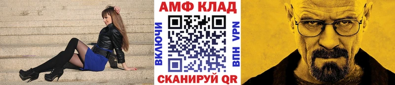 Первитин мет  Хадыженск 