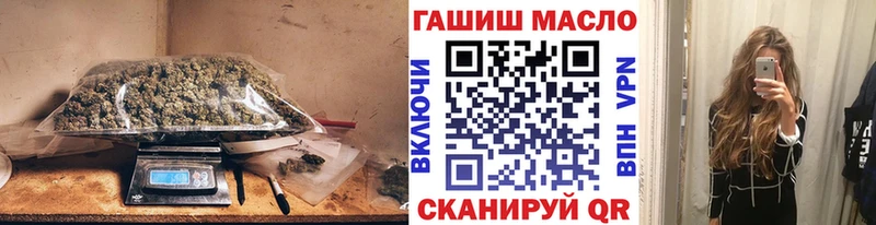 ТГК концентрат  магазин продажи   Хадыженск 