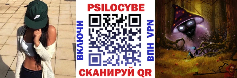 Псилоцибиновые грибы MAGIC MUSHROOMS  ОМГ ОМГ ТОР  Хадыженск 